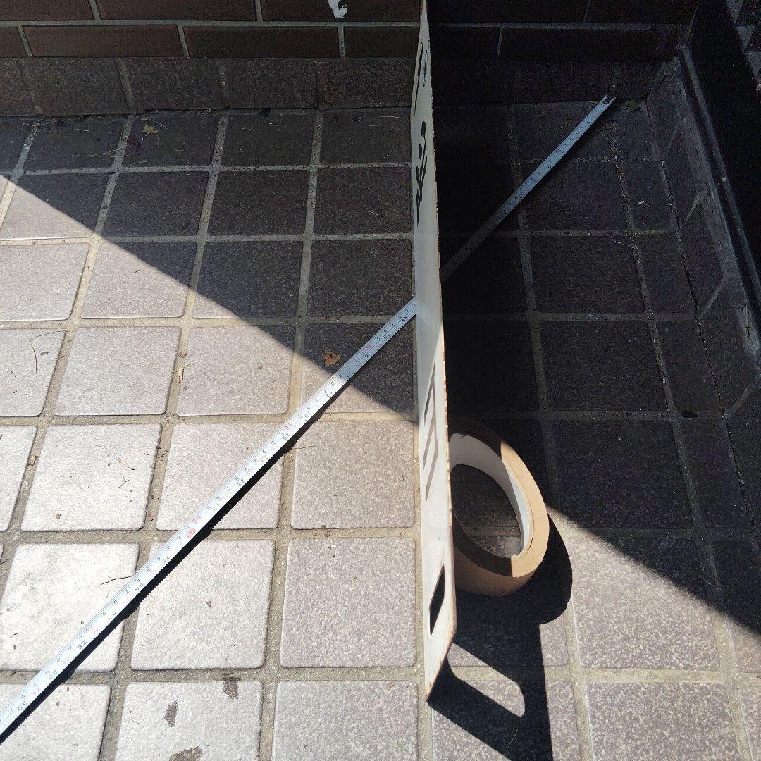 【サボ　行先板】（表）山　形（裏） 白