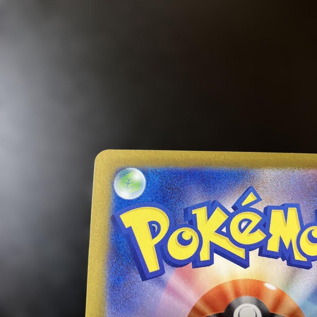 ポケモンカード　メガリザードンX ex SAR 110/080 インフェルノX