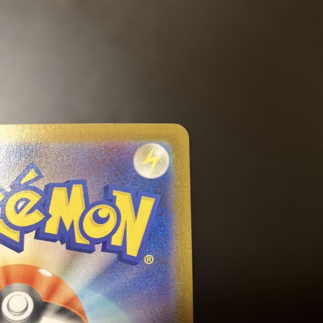 ポケモンカード　メガリザードンX ex SAR 110/080 インフェルノX