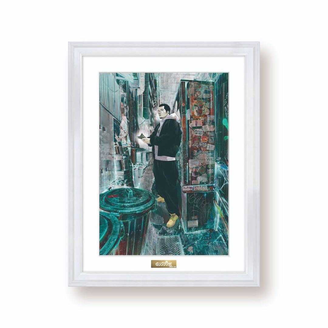 闇金ウシジマくん　複製原画　直筆サイン入り