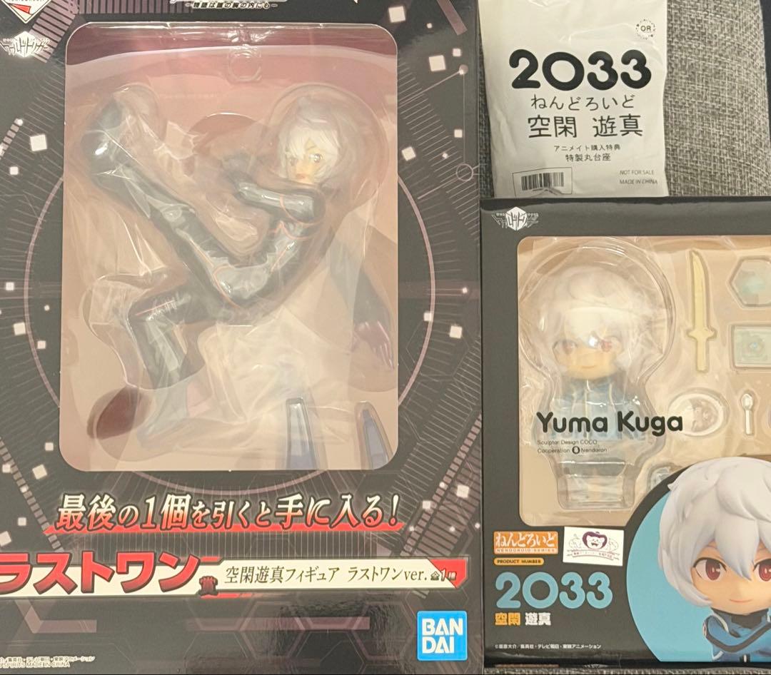 [未開封]ワールドトリガー 一番くじ 空閑遊真 フィギュア ラストワン