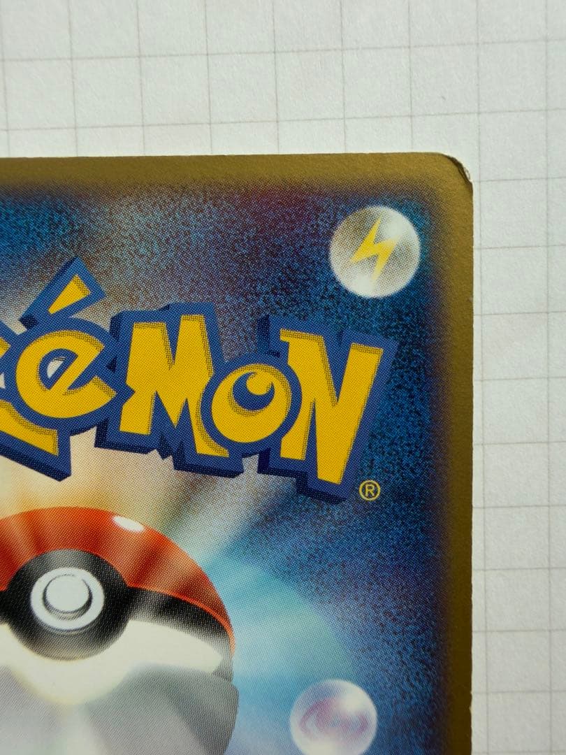 【価格交渉可】リザードンex ランダム構築スターター 炎(012/052)