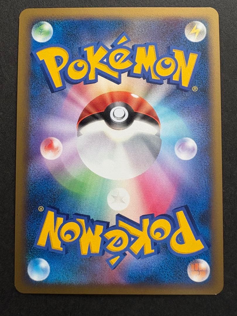 【美品】ポケカ ハートゴールド ソウルシルバー 発売記念カード プロモ 7種