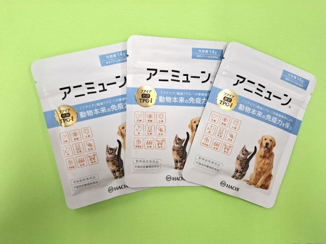 アニミューン 14g 犬猫用サプリメント　３袋セット