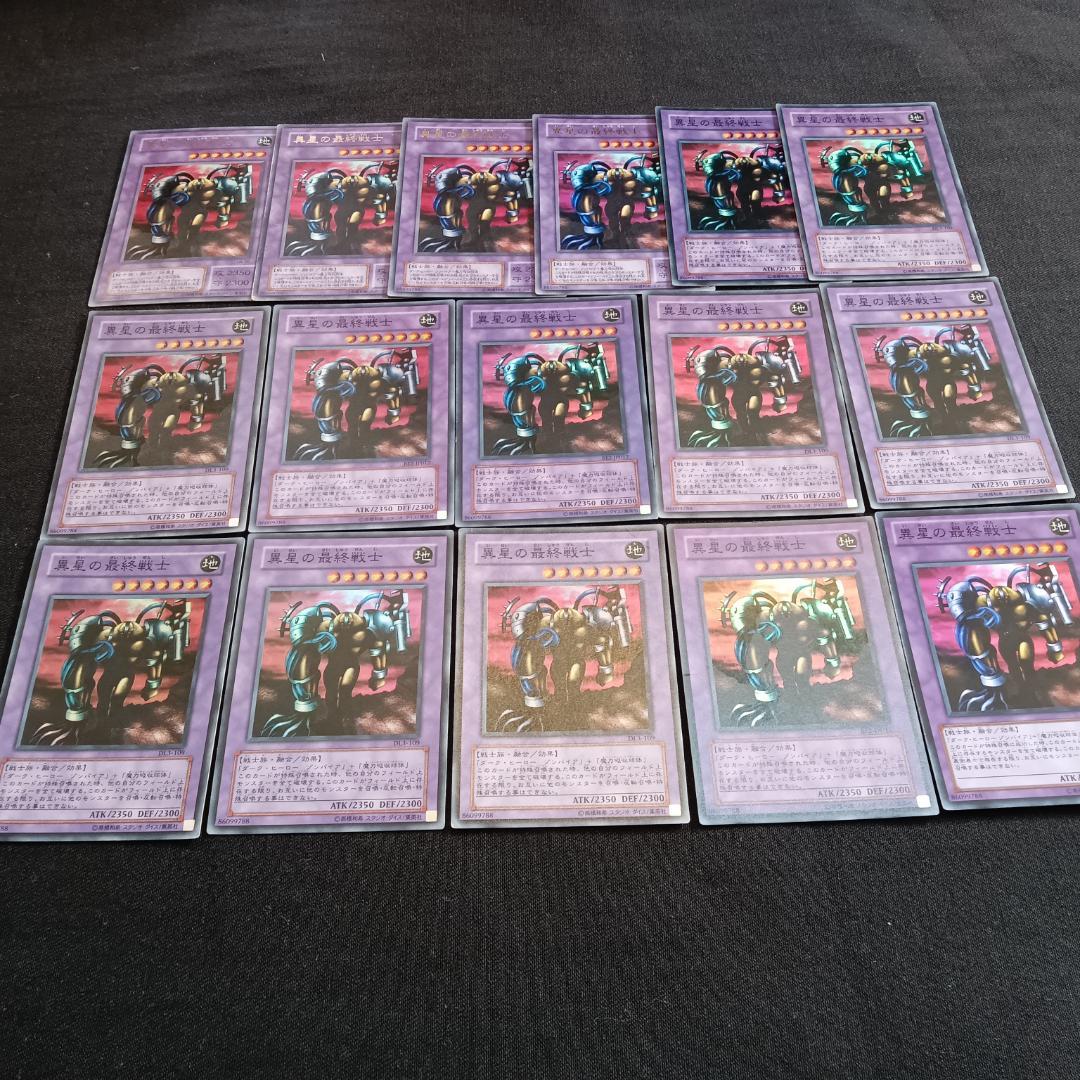 t589　異星の最終戦士　16枚　まとめ売り　大量セット○