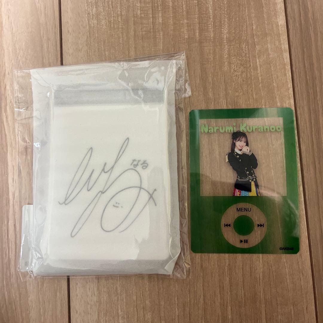 AKB48 倉野尾成美 直筆サイン入りコンパクトミラー