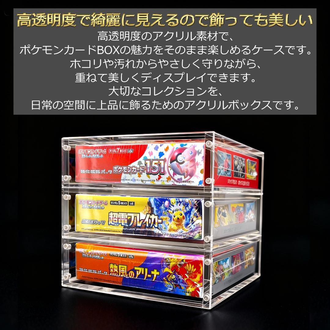 新品未使用 5個 BOXローダー ポケモンカード マグネットアクリルローダー