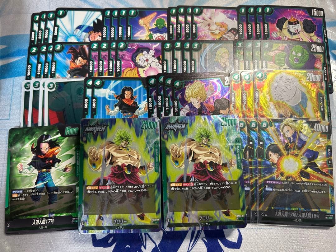 フュージョンワールド　緑デッキ　デッキパーツ　人造人間　ブロリー　スタートデッキ