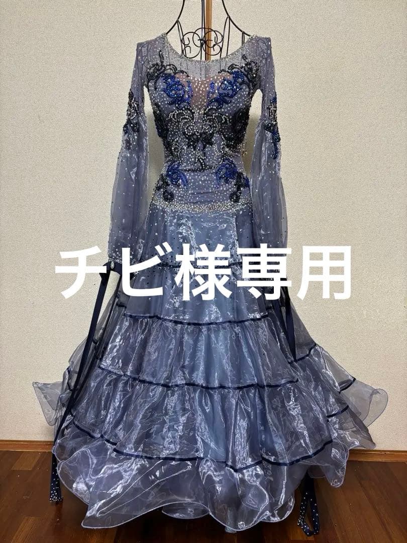 社交ダンスドレス　スタンダード　ブルーグレー