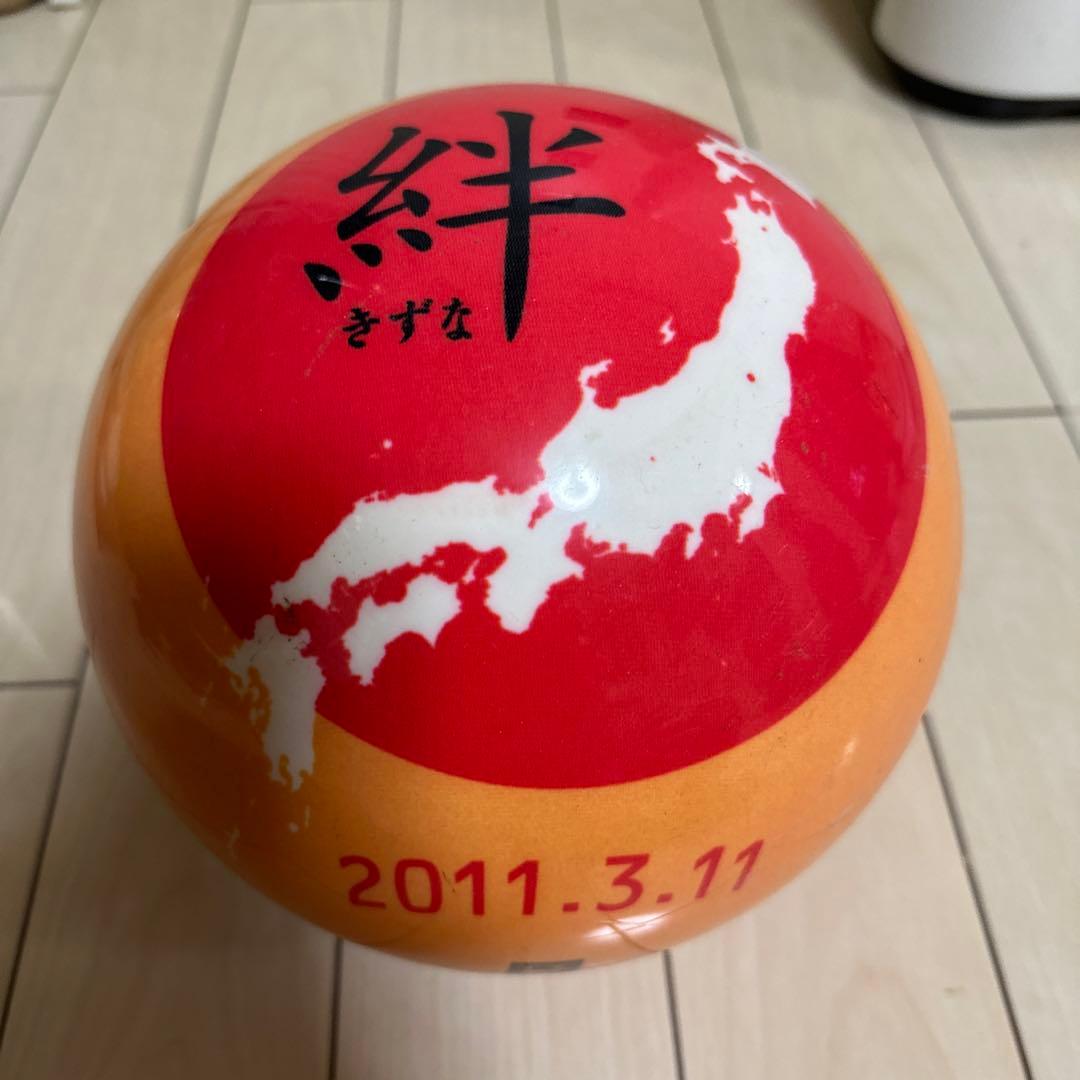 復興記念ビザボール