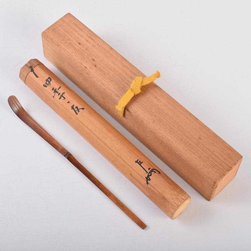 茶道具　黒田正玄下削　即中斎　自作茶杓　銘「四季ノ友」　共筒共箱　M　R8947