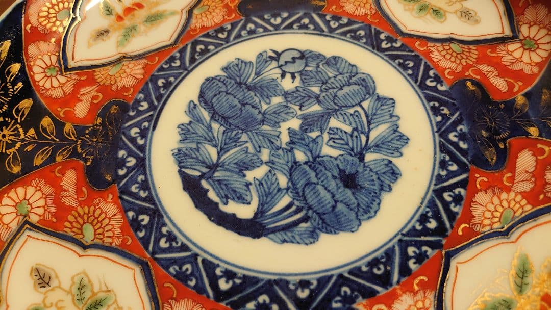 大聖寺伊万里　古伊万里　伊万里　菓子皿　鑑賞陶器　蔵出し　富貴長春　１客