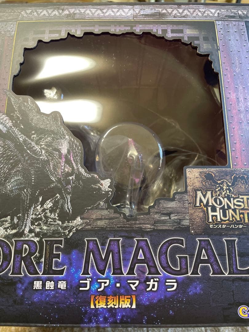 ゴア・マガラ クリエイターズモデル