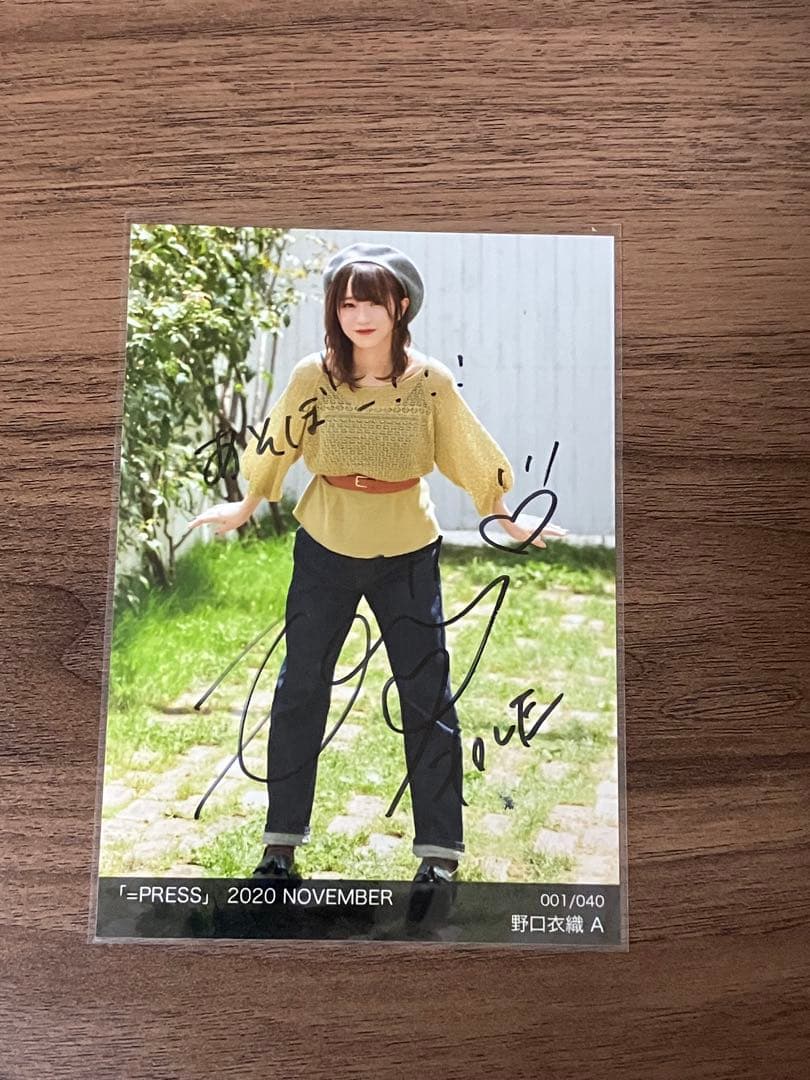 イコプレ 野口衣織 直筆 生写真 イコラブ 裏コメ 12