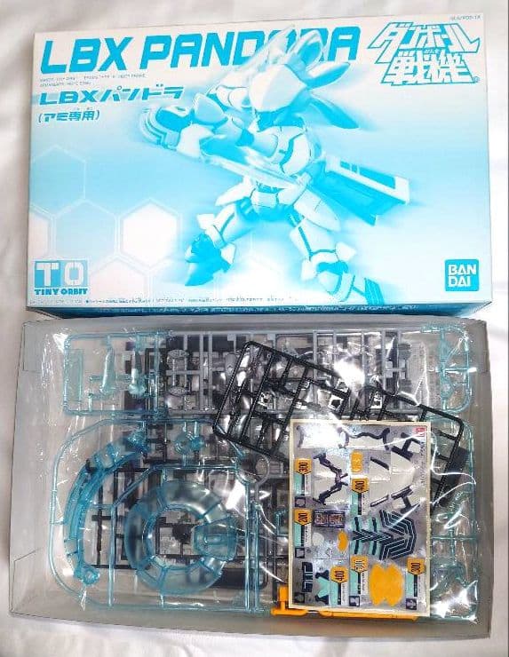 LBX パンドラ アミ専用 ダンボール戦機 プレミアムバンダイ限定