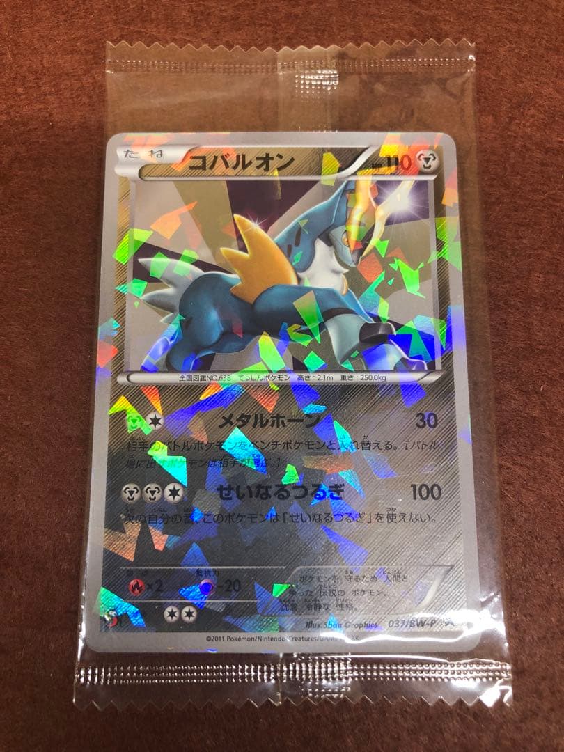 コロコロ 懸賞 未開封 1000組2000名 抽選 ポケカ