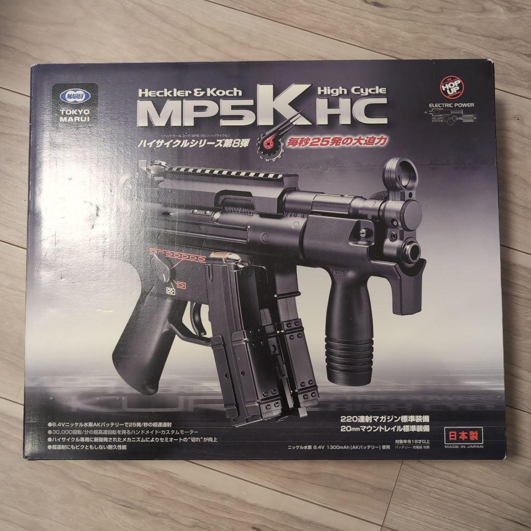 東京マルイ MP5K HC 電動ガン