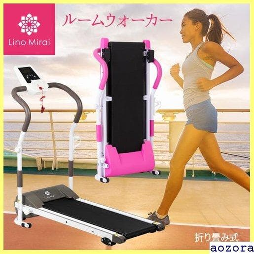 《送料無料》 ランキング1位受賞 ルームランナー ランニン ウォーキング 24