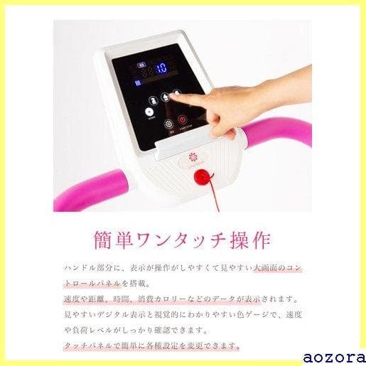 《送料無料》 ランキング1位受賞 ルームランナー ランニン ウォーキング 24