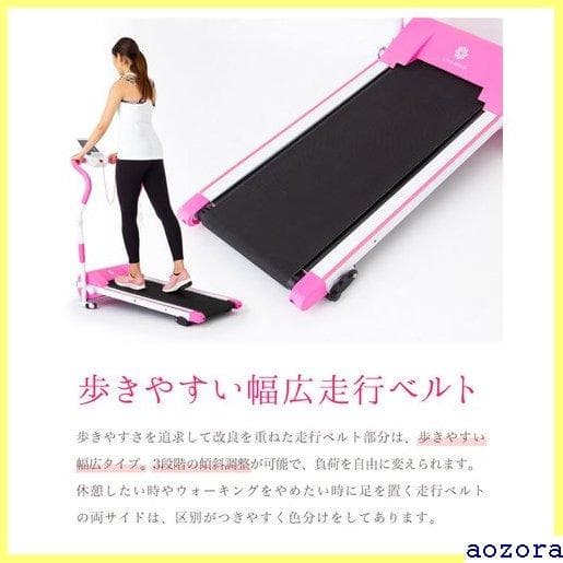 《送料無料》 ランキング1位受賞 ルームランナー ランニン ウォーキング 24