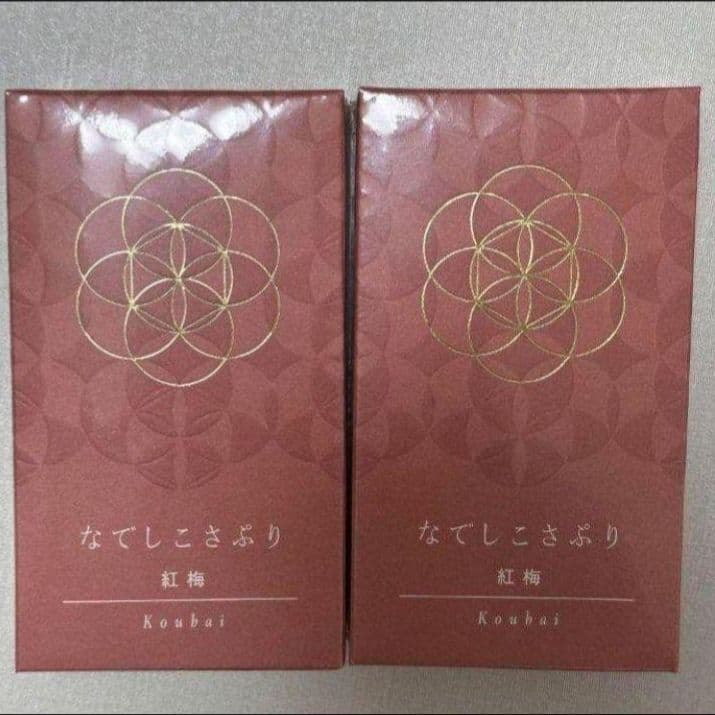 こちらは即日発送　なでしこさぷり　なでしこサプリ　ときわ　紅梅　それぞれ2つ