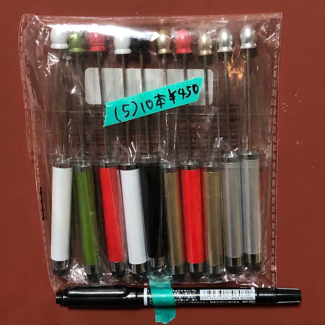 カスタムタッチペン