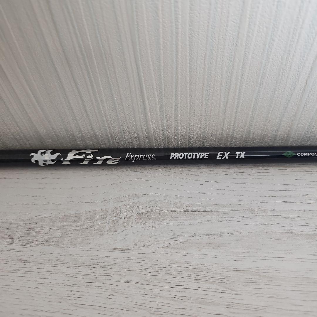 Fyre Express PROTOTYPE EX-TX シャフト