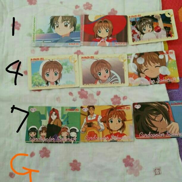 カードキャプターさくらのトレーディングカード　Ｇ