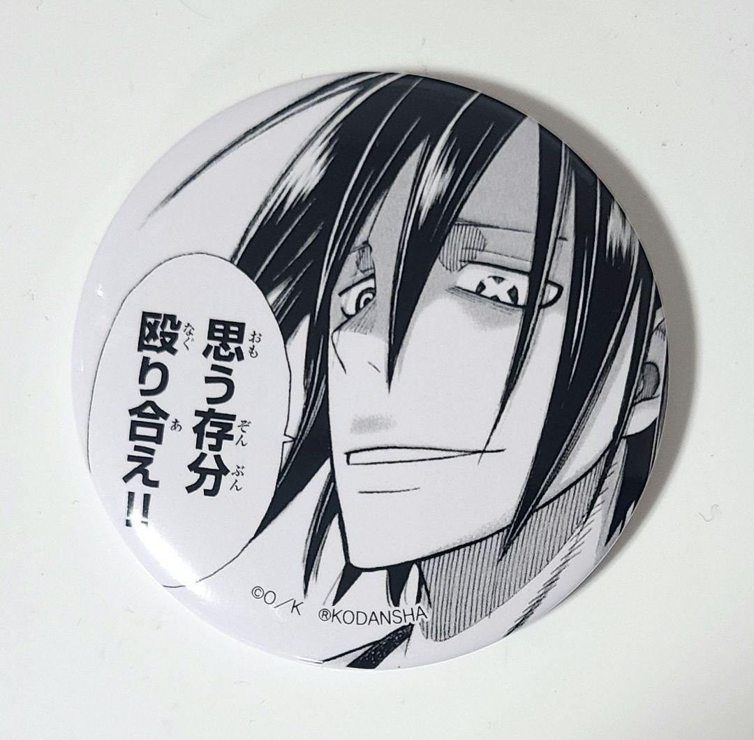 炎炎ノ消防隊　プリンセスカフェ　限定　缶バッジ　新門紅丸