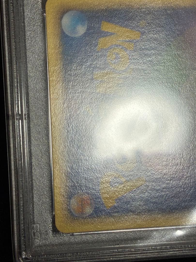 ポケモンカード　ルギアex 金の空　PSA10