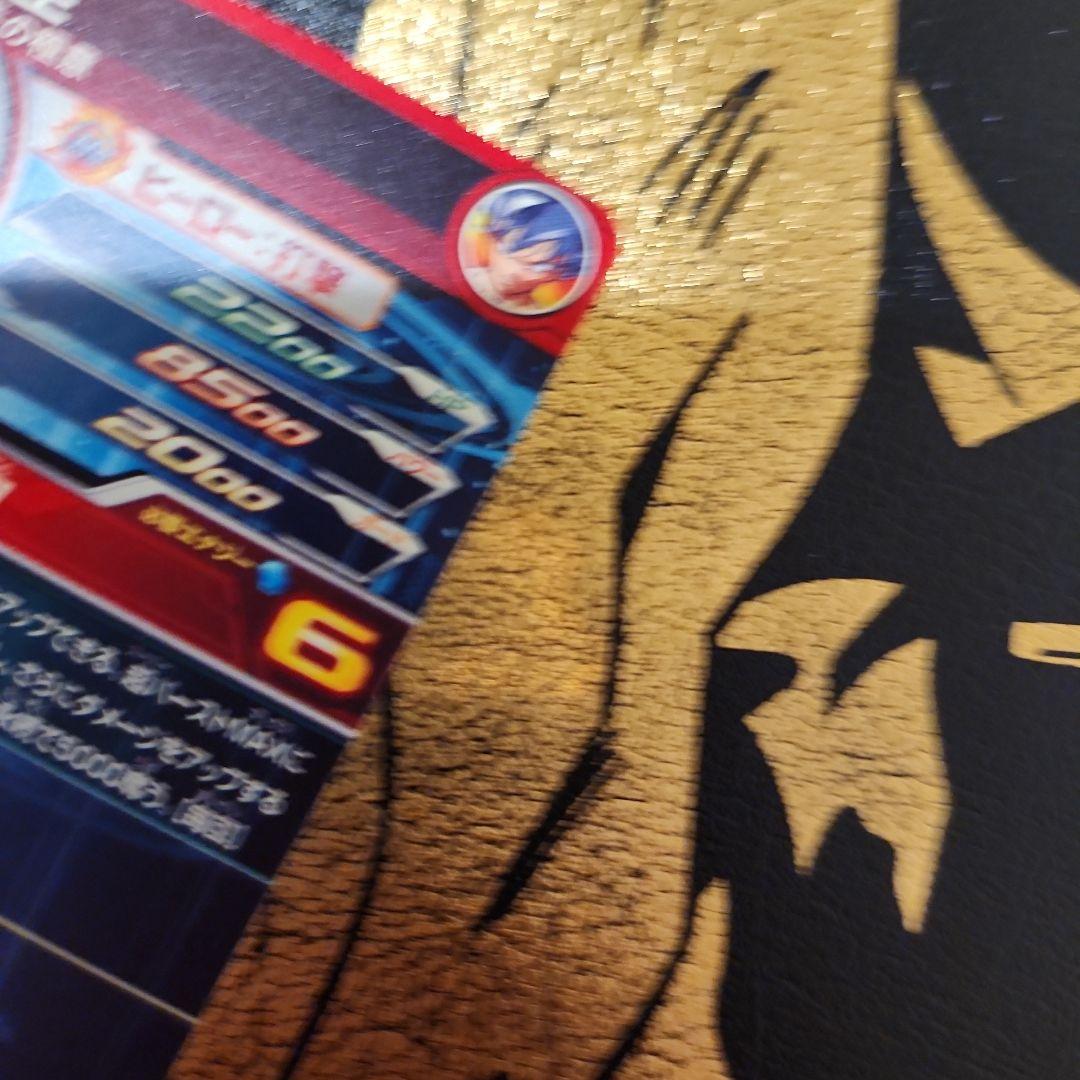 um1-sec lc 孫悟空　スーパードラゴンボールヒーローズ