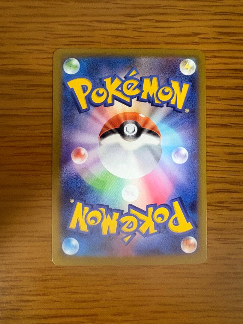 【極美品】メガドリームex メガゲンガーex sar、maローダー付き２枚