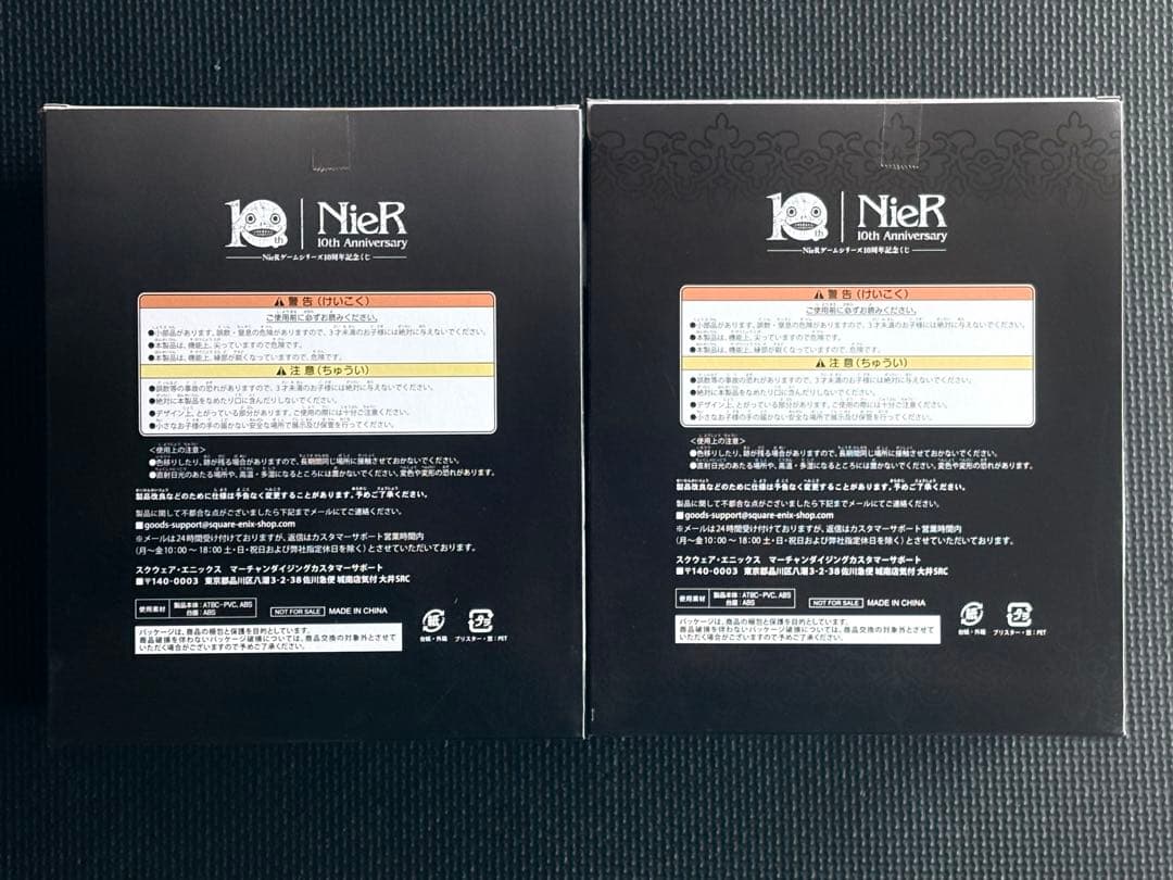 3点セット【NieR 10周年記念くじ】A賞・B賞ニーア・2B & C賞CD