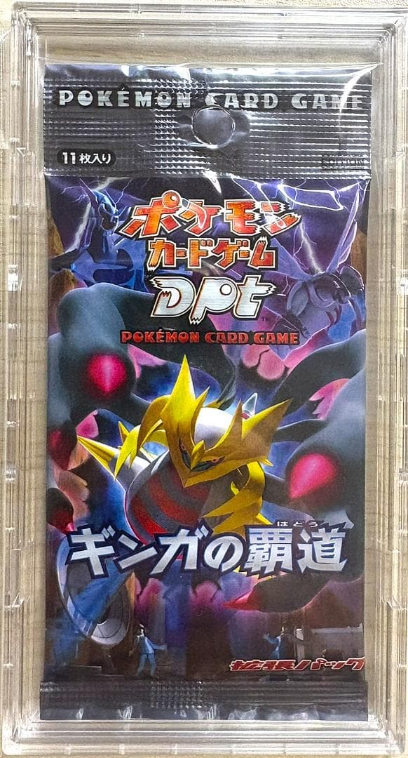 ポケモンカードゲームDpt　ギンガの覇道　新品未開封パック