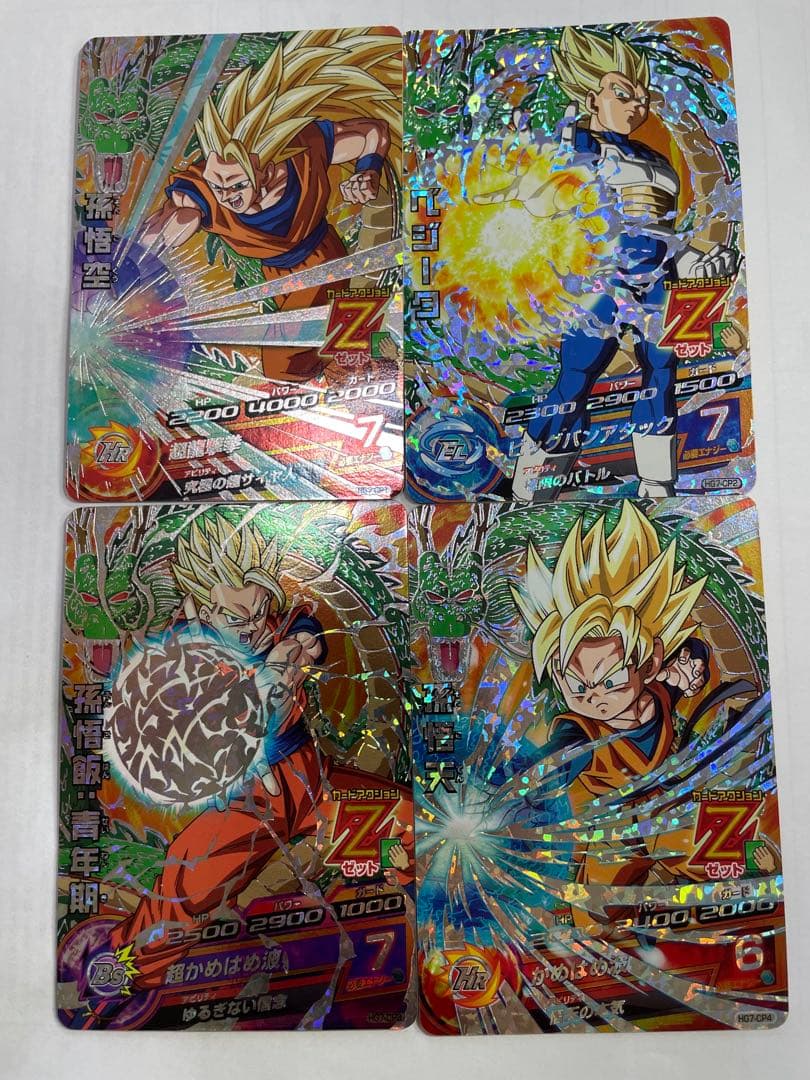 ドラゴンボールヒーローズ トレーディングカード8枚セット