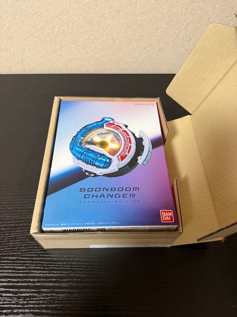 ブンブンチェンジャー メモリアルエディション