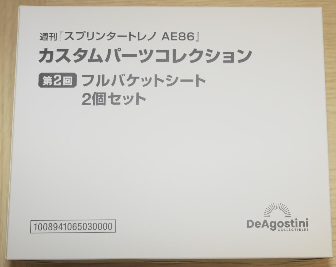 y*9様 DeAgostini スプリンタートレノ AE86 全巻+カスタムパー