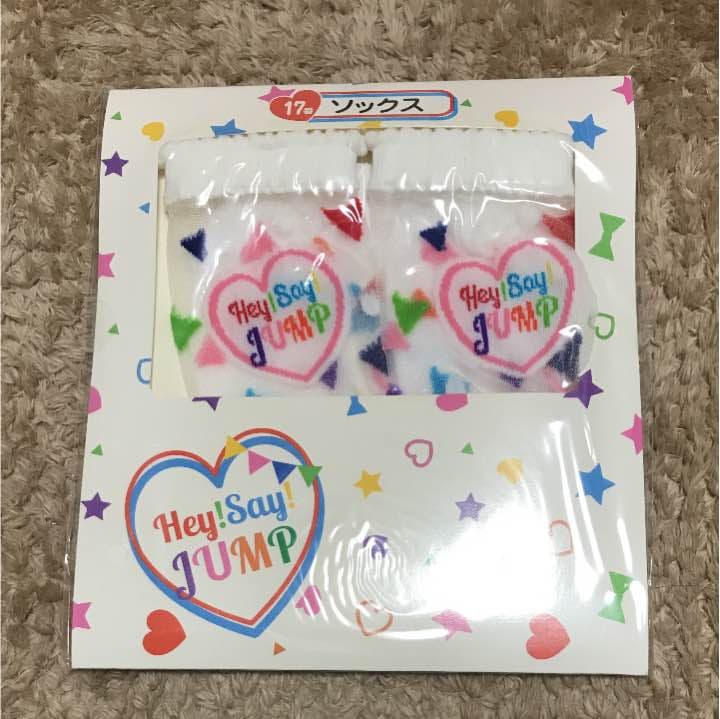 Hey! Say! JUMP ソックス