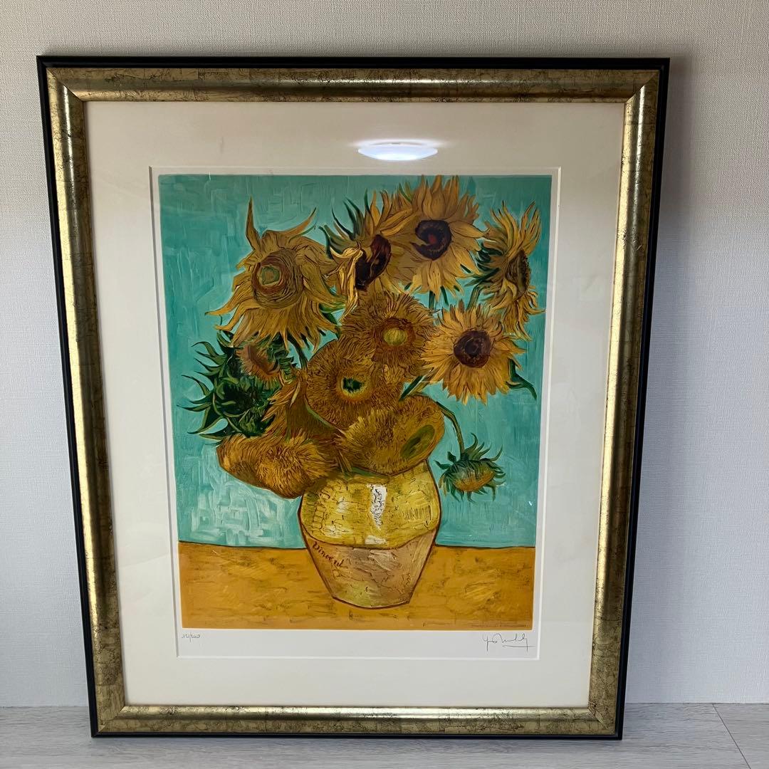 ムルロー工房　ひまわり リトグラフ