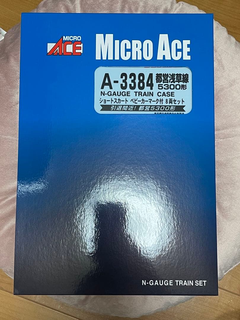 マイクロエース　都営浅草線5300形