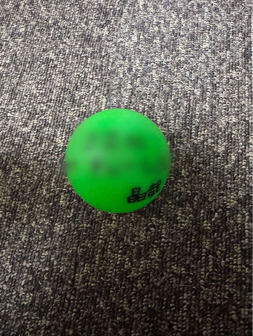 Aぇ!group 佐野晶哉　サインボール