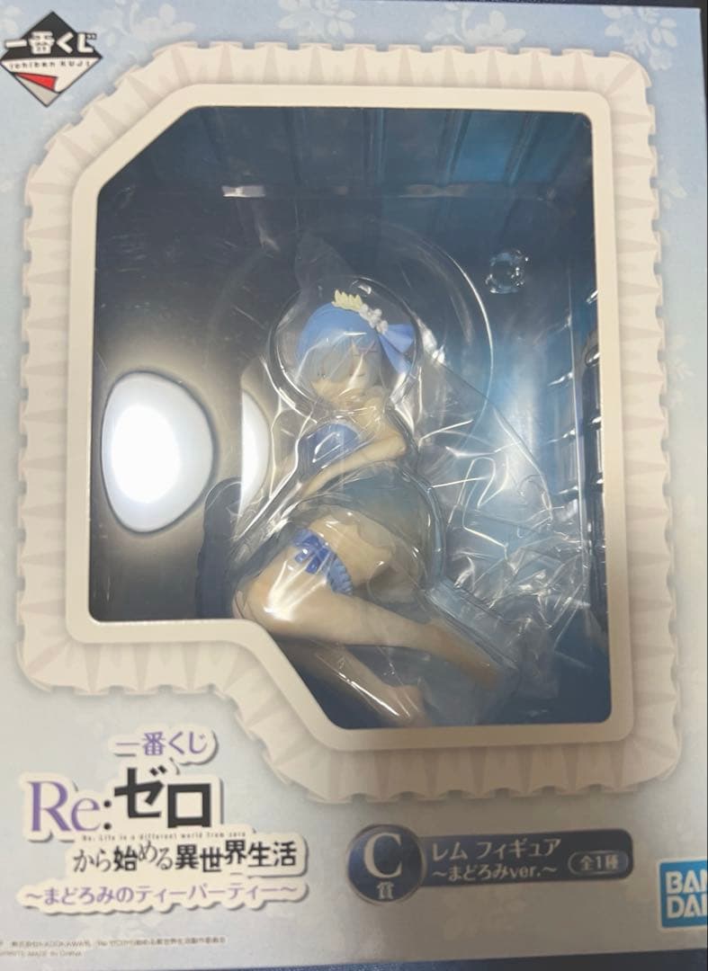 リゼロ フィギュア まとめ売り