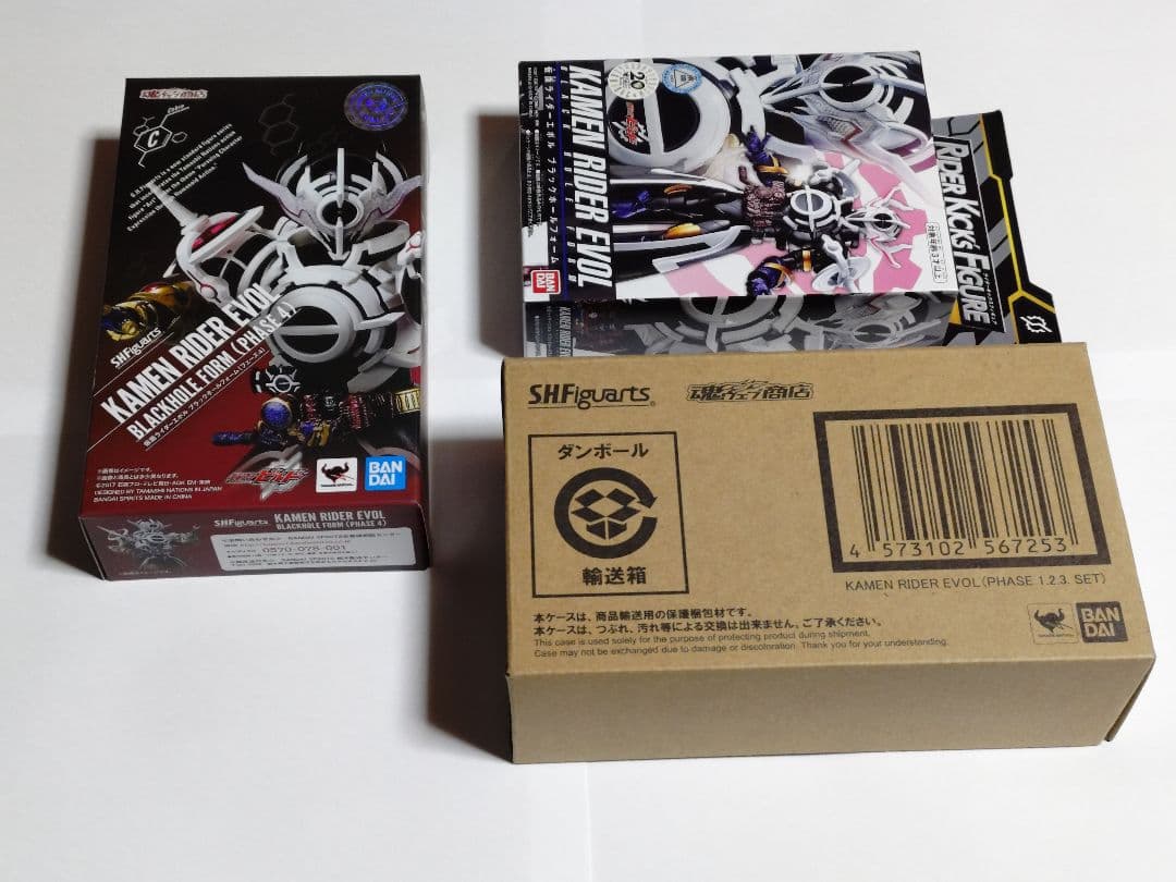 SHFiguarts エボル ブラックホールフォーム RKF エボルコブラセット