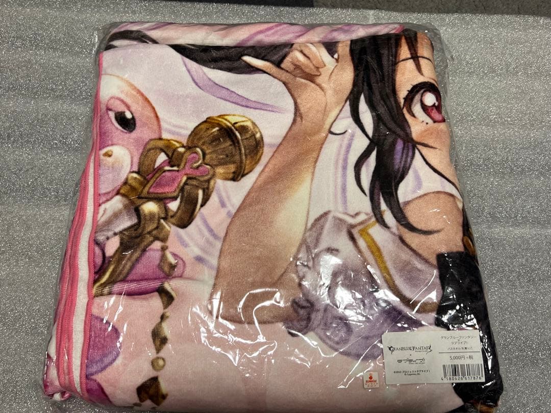 グランブルーファンタジー　ラブライブ!コラボバスタオル 矢澤にこ