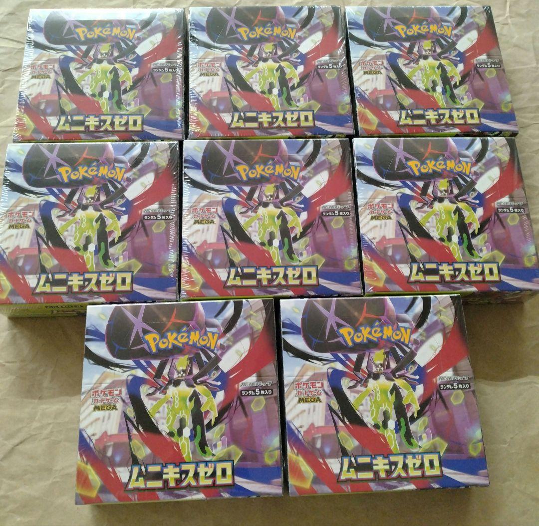 ポケモンカード ムニキスゼロ ８BOX　新品未開封シュリンク付き