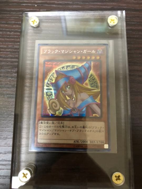 遊戯王 ブラックマジシャンガール　初期 ウルトラ　　シークレット