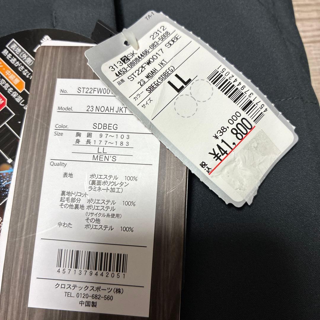 未使用 streule スキーウェア スノボードウェア ジャケット LL