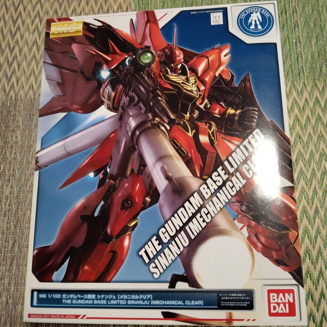 MG 1/100 シナンジュ [メカニカルクリア] 限定版