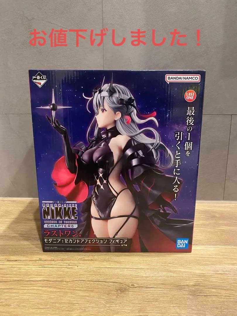 一番くじ　勝利の女神 ニケ NIKKE ラストワン賞 モダニア