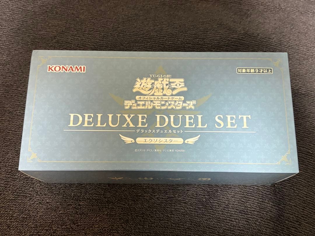 遊戯王OCG デラックスデュエルセット　エクソシスター